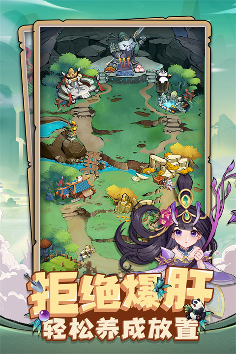 全民动物城官方版