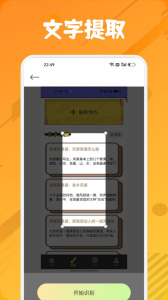 zero比例助手软件