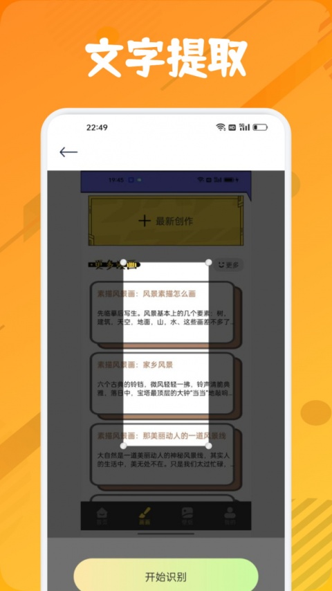 zero比例助手软件