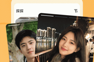探探交友app