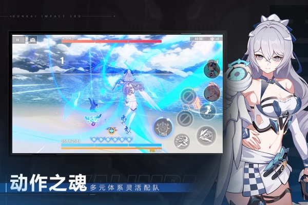 崩坏3腾讯版