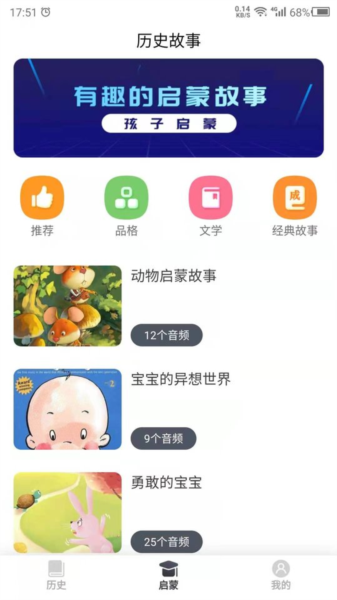 国学经典app