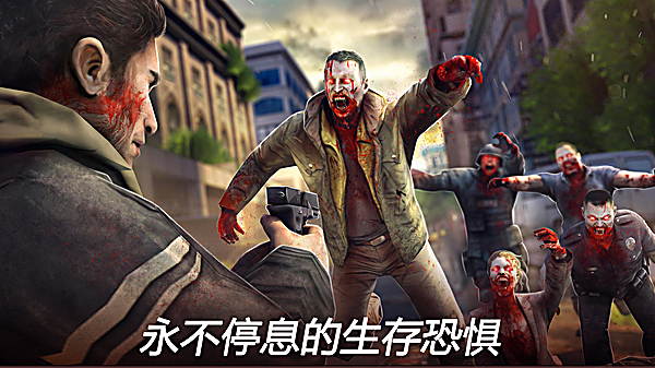 死亡扳机2中文版
