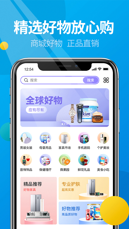 微核最新版