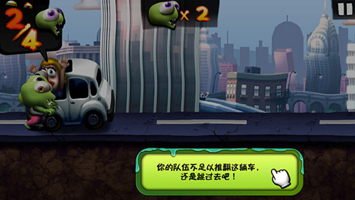 僵尸尖叫内置MOD修改器版