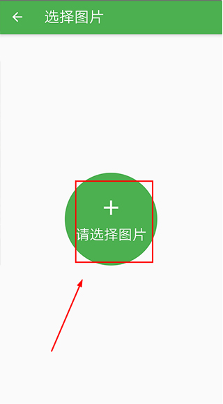 微商清粉最新版