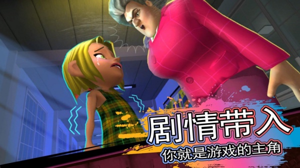 恐怖邻居最新中文版