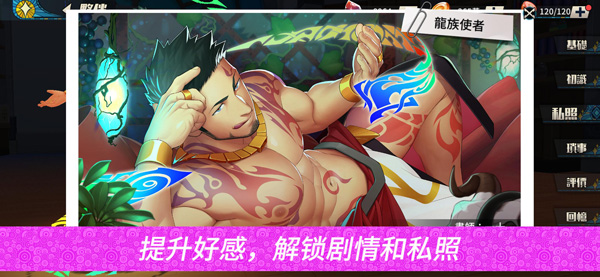 盖伊传说国际服