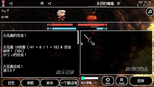 百层地宫突击官方版