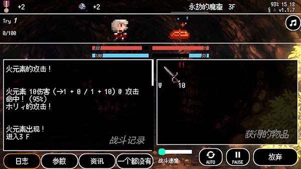 百层地宫突击官方版