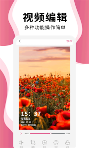 时间相机pro最新版