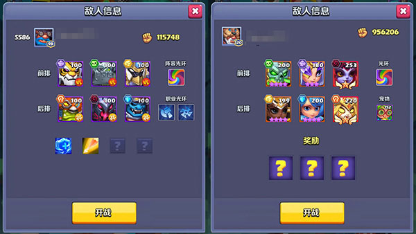 奇幻世界英雄手游