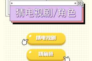 良人剧场软件官方版