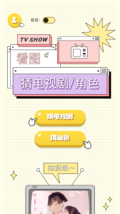 良人剧场软件官方版