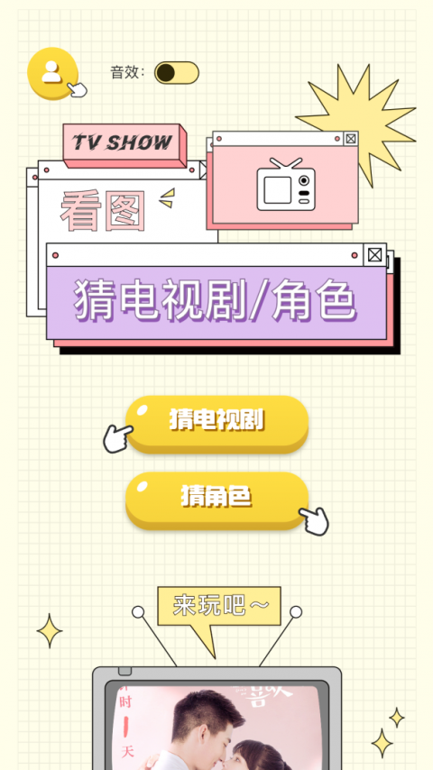 良人剧场软件官方版