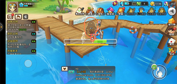 悠长假期2026最新版