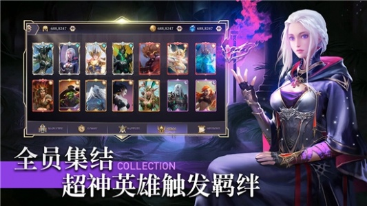 圣光与荣耀(史诗魔幻)