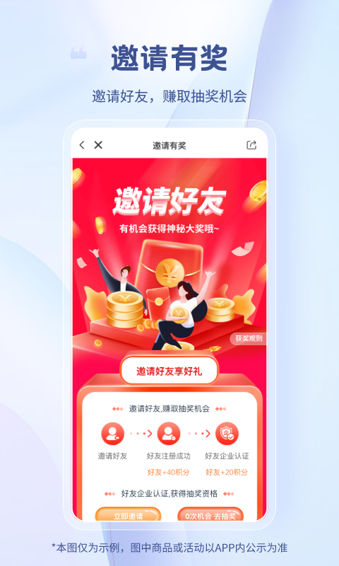 医械多多官方版