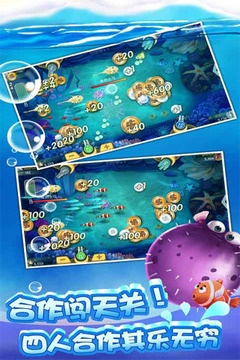 百灵街机捕鱼官方正版