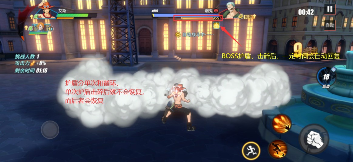 航海王热血航线九游版