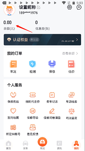 查博士二手车app