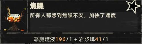 重返深渊国际服