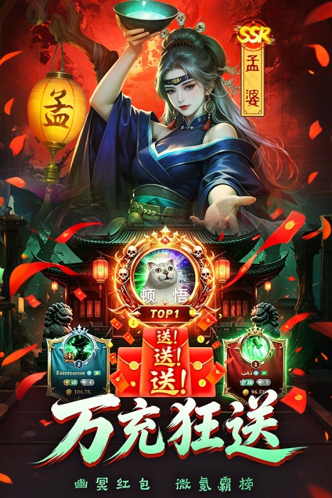 神判包青天手游