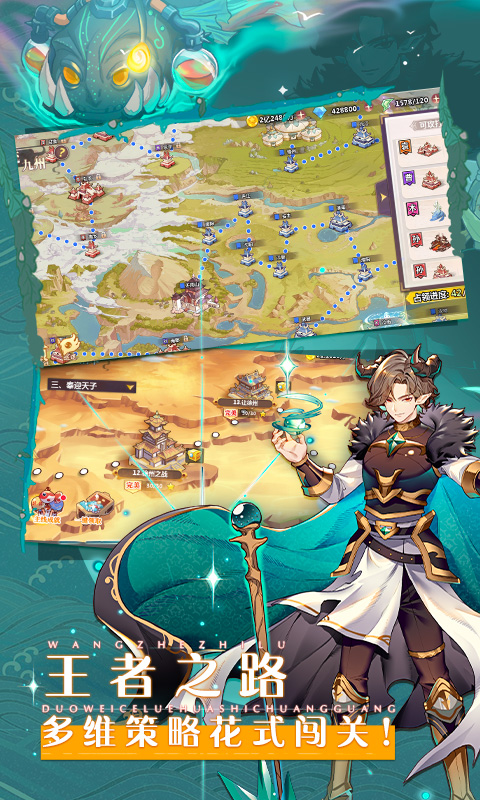 星耀战纪0.1折版