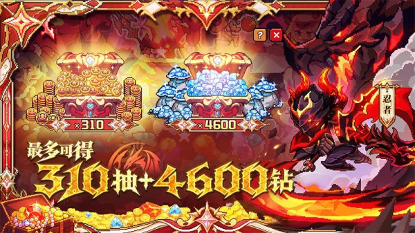 我的勇者手游