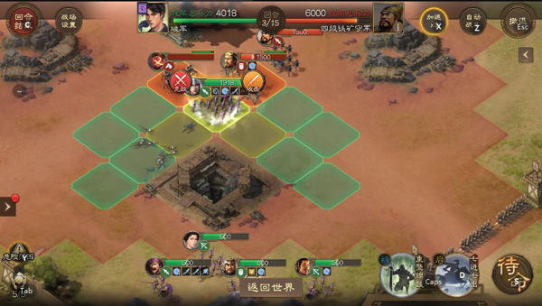 三国志战棋版国际版