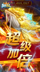 鱼乐达人极速版