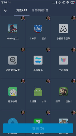 熊猫框架app