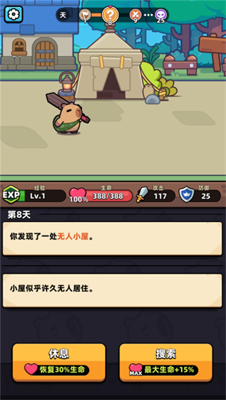 卡皮巴拉go最新版