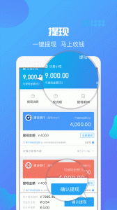 星管家app最新版