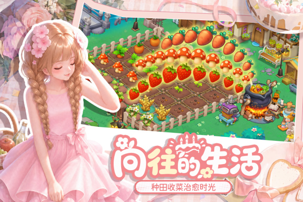 梦幻魔法屋华为版