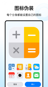 西游分身最新版