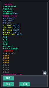 狂浪乾坤手机版