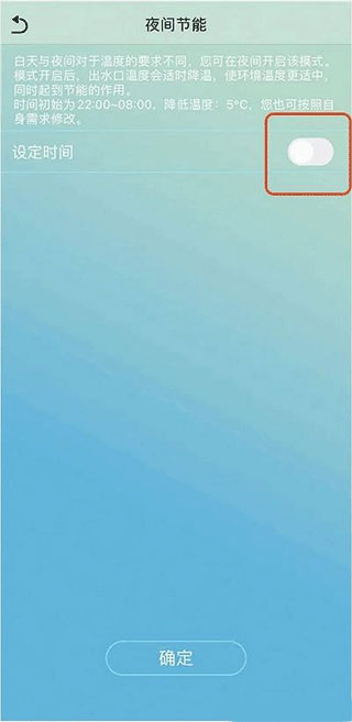 金制空气app