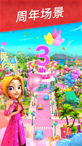 舌尖上的小镇最新版