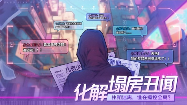 房间的秘密3女团回归夜官方正版