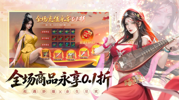 斗笠江湖官方正版