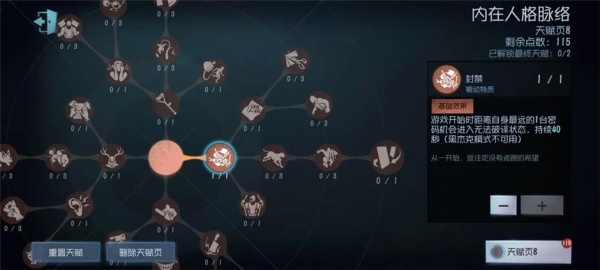 第五人格官方正版