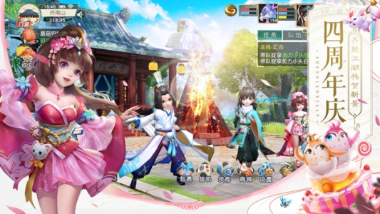 神雕侠侣2畅玩版