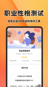 简历快制作app