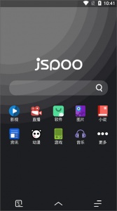 聚神铺免vip解析版