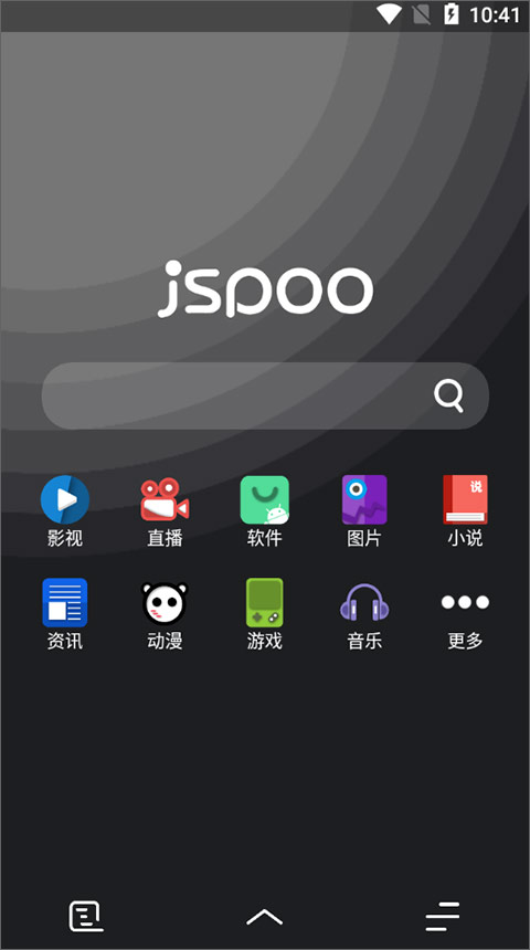 聚神铺免vip解析版