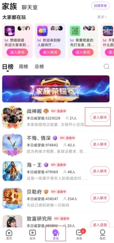 轻甜交友app软件