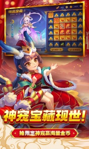 捕鱼大决战百度版