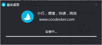 Coodesker