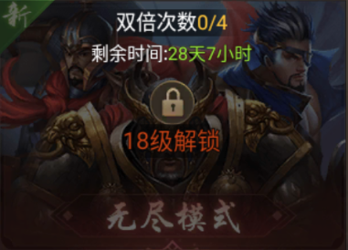 三国Kill正版手游